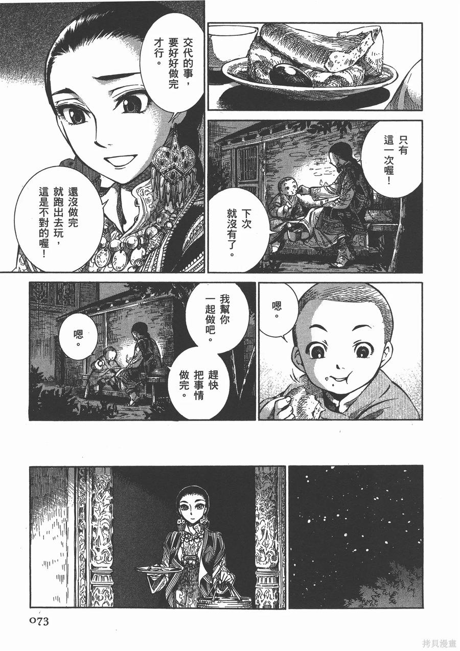 第80页