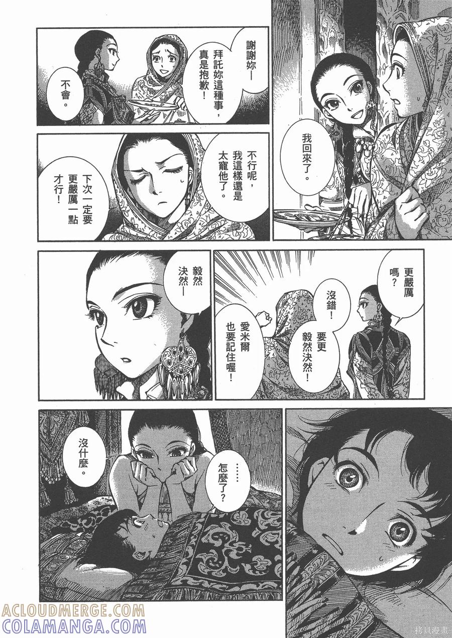 第81页