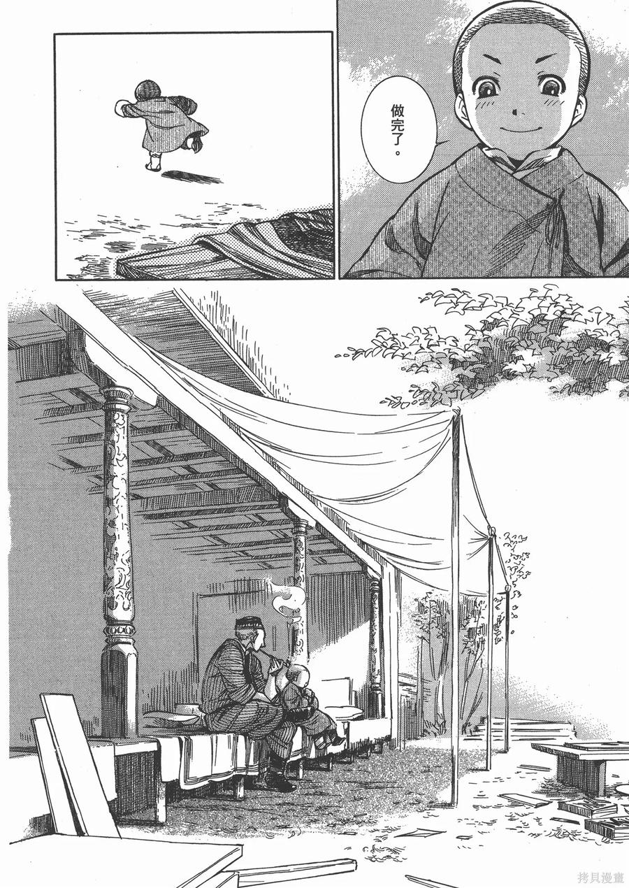 第83页