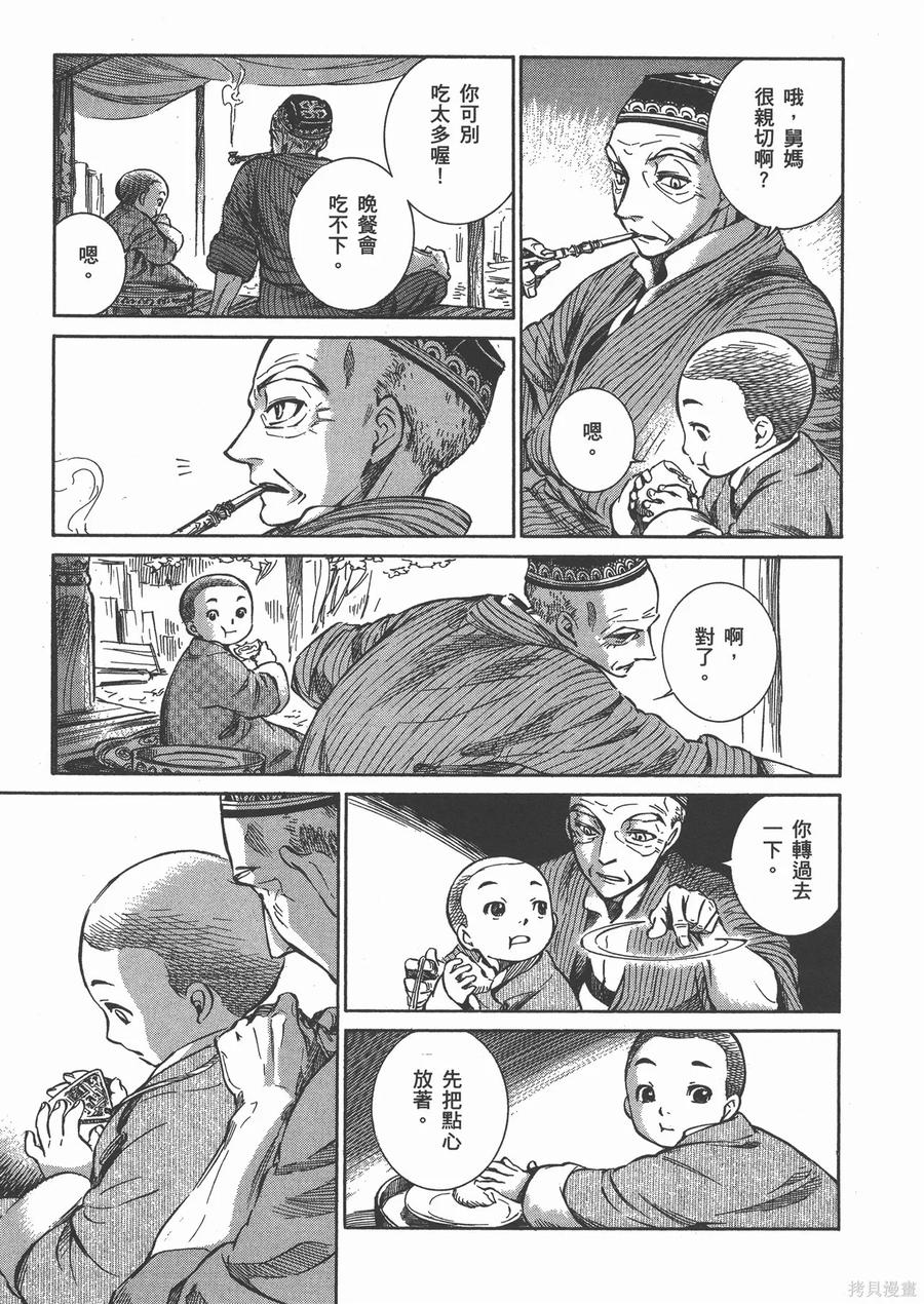 第84页