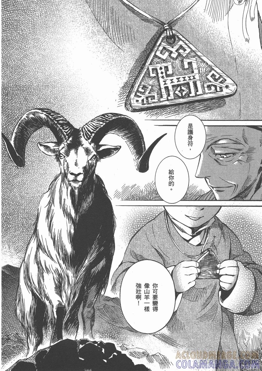 第85页