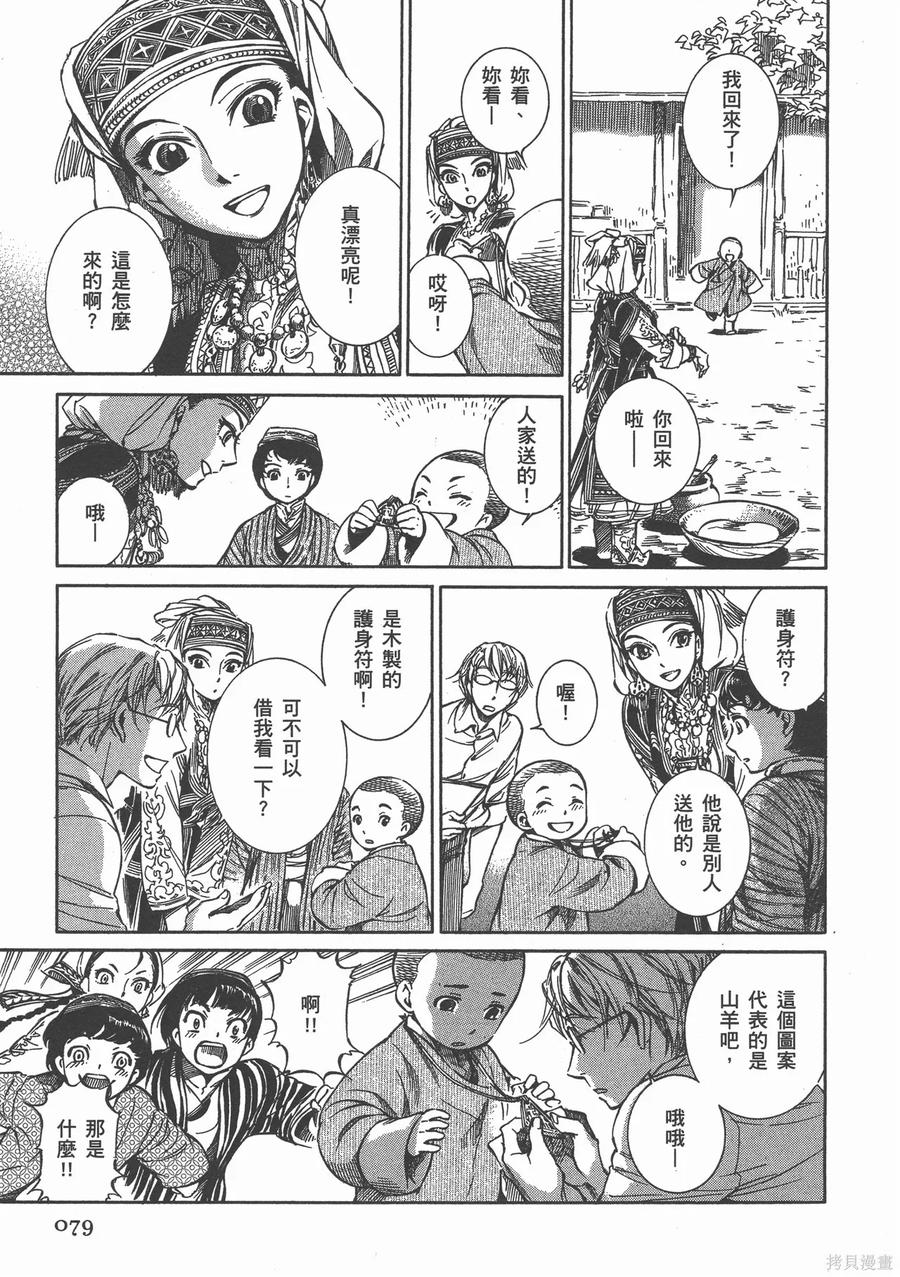 第86页