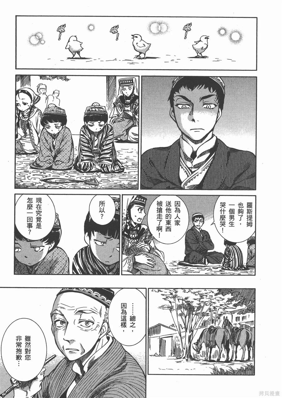 第88页