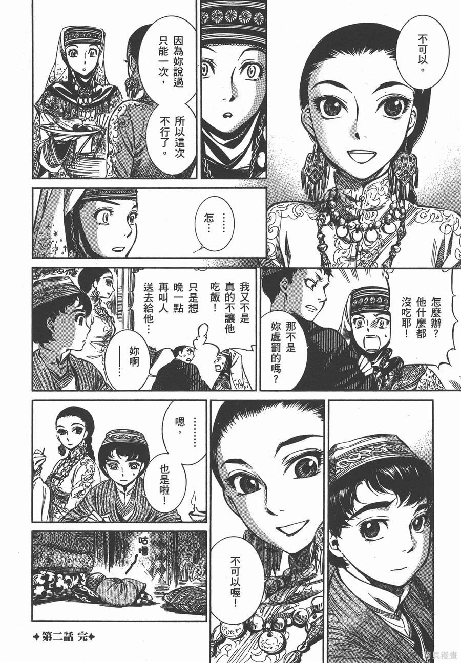 第91页