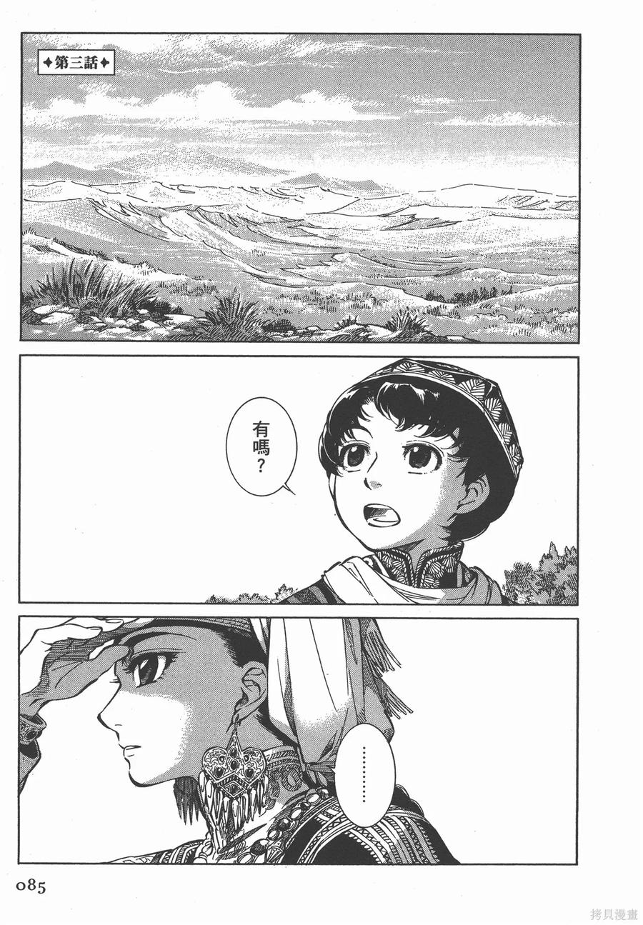 第92页