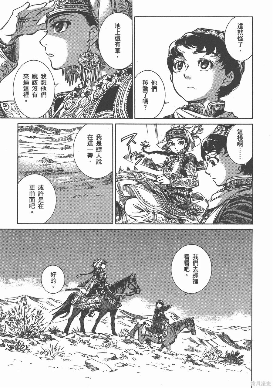第94页