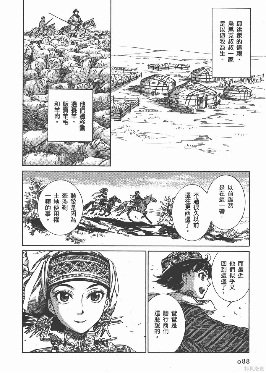 第95页