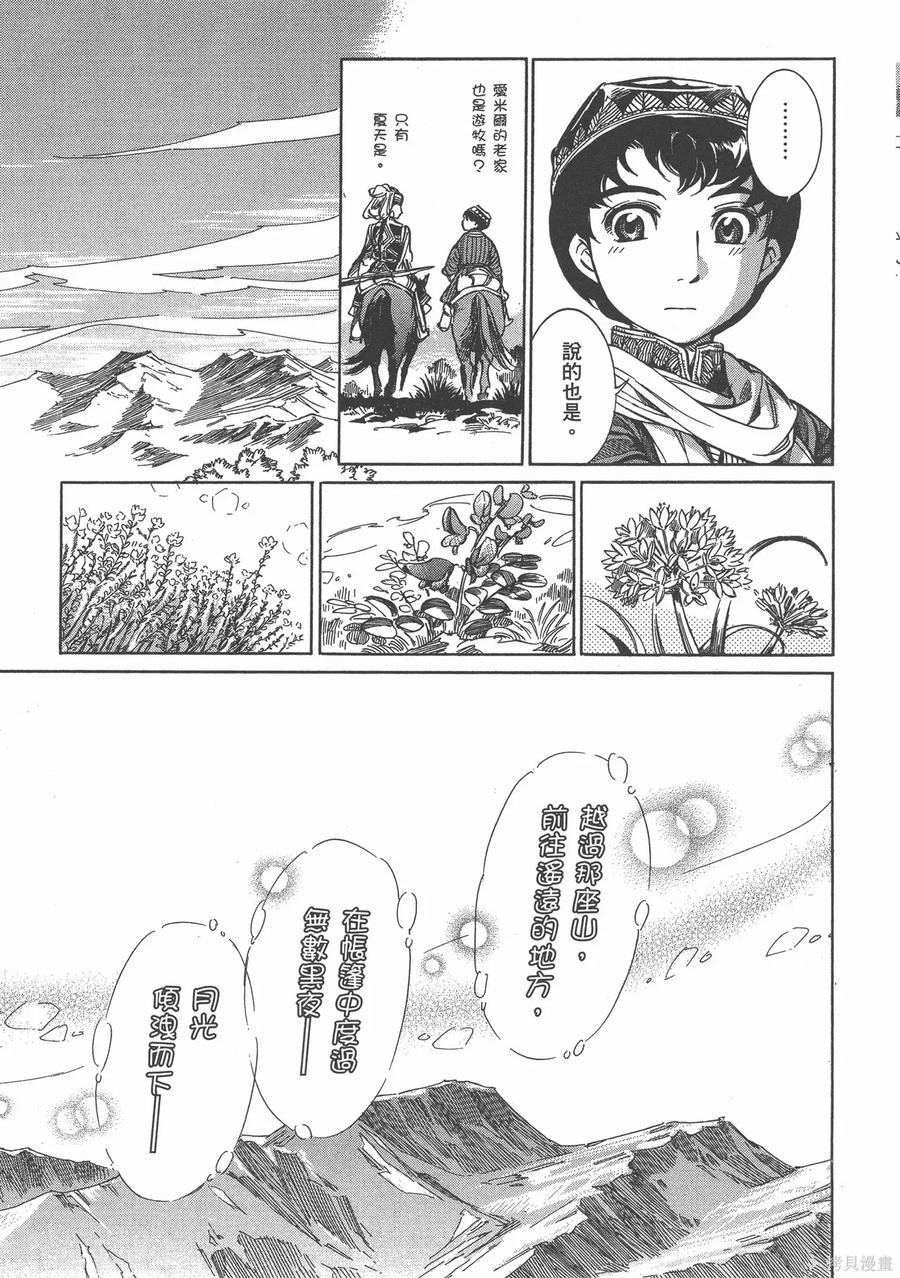 第98页