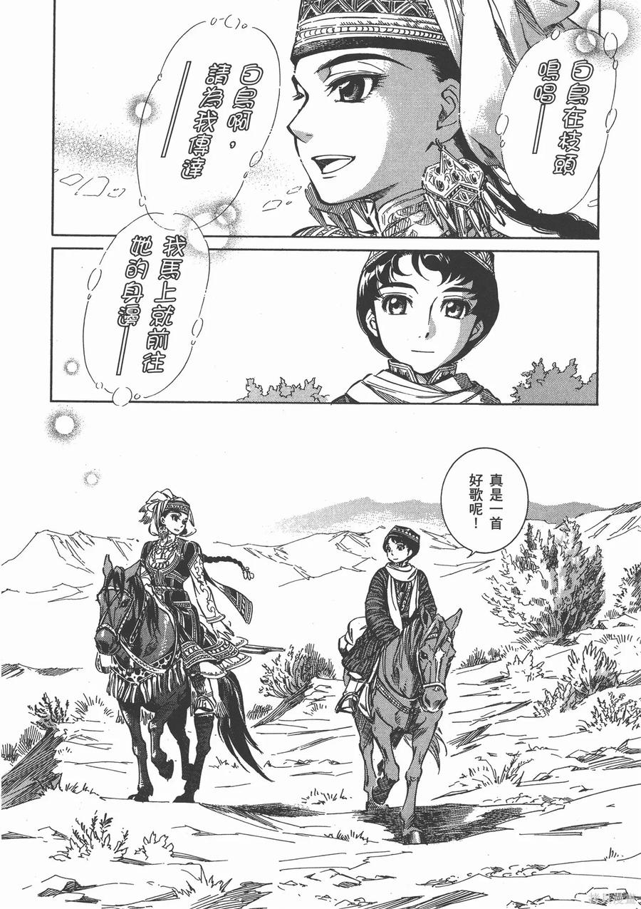 第99页