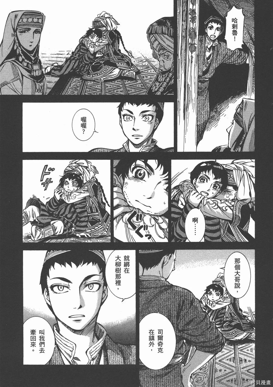 第100页