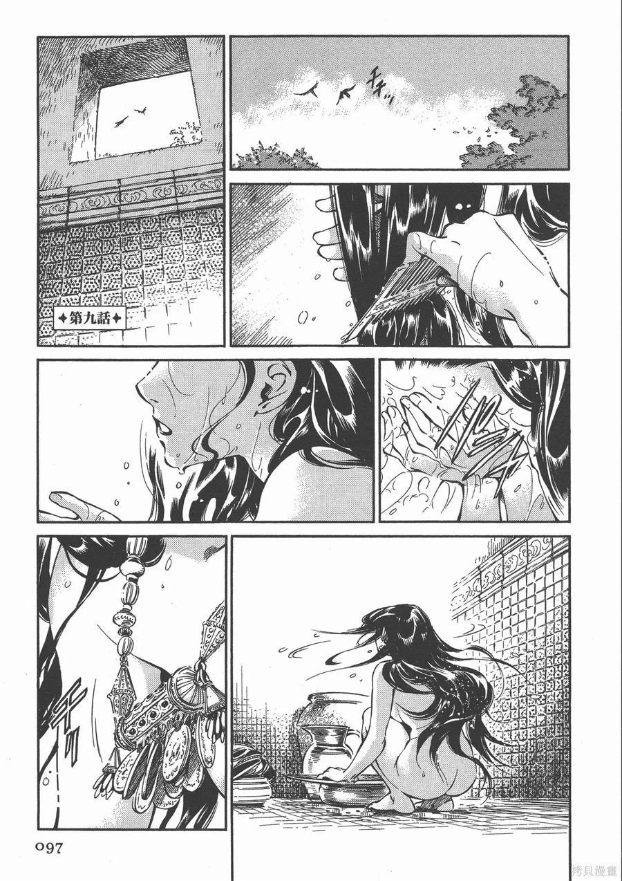 第102页