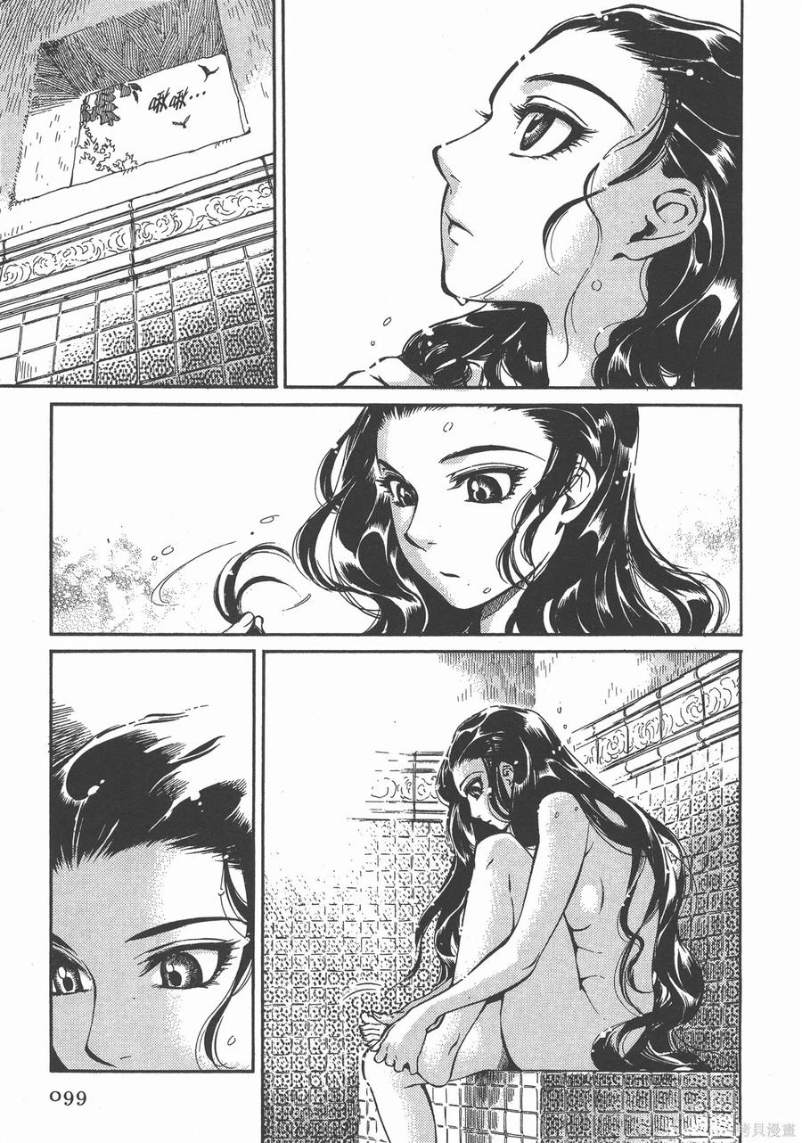 第104页
