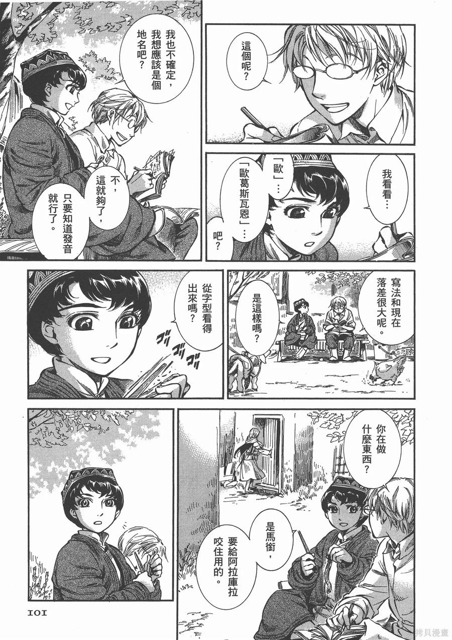 第106页