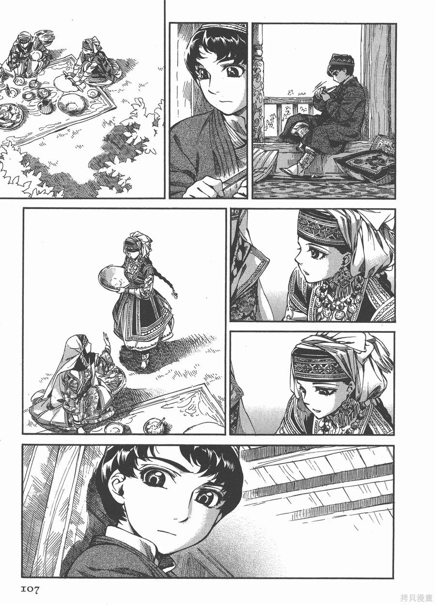 第112页