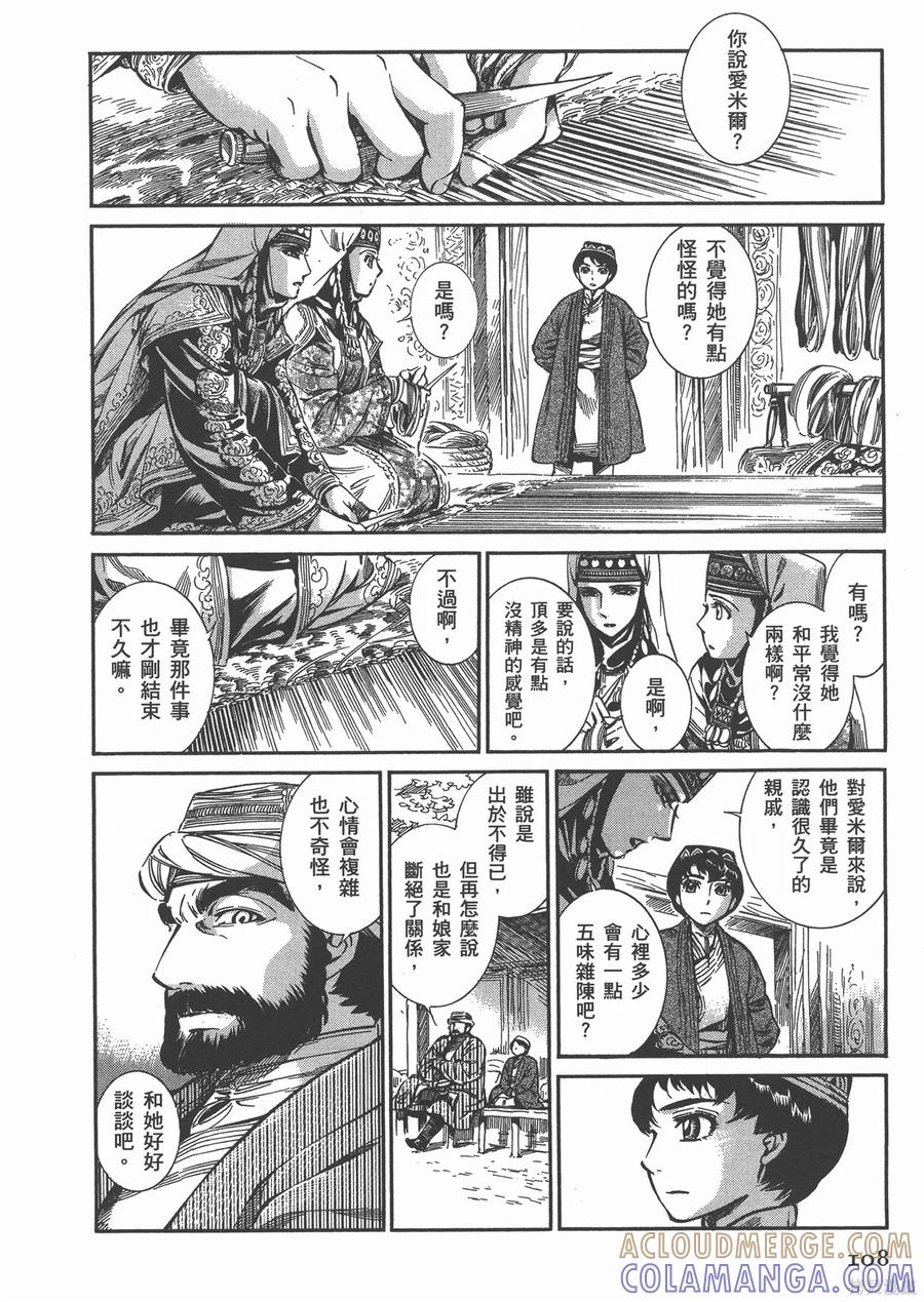 第113页