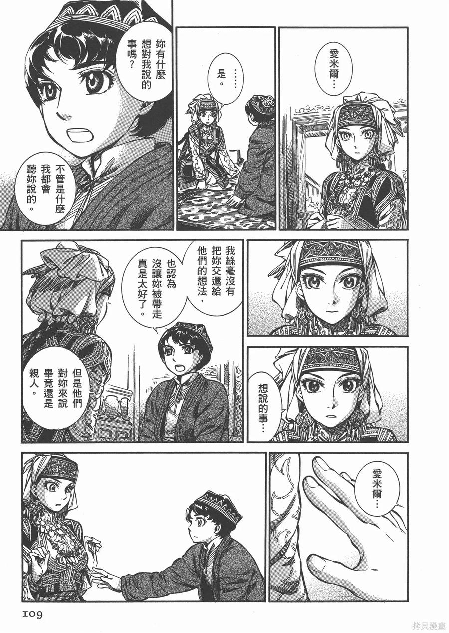 第114页
