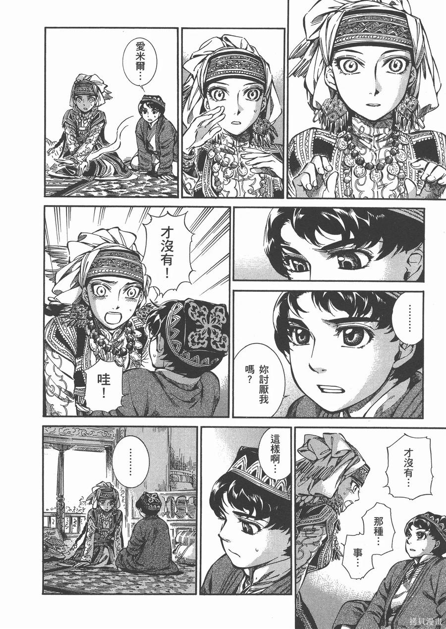 第115页