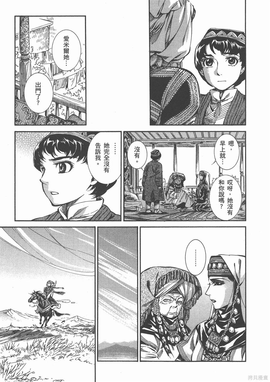 第116页