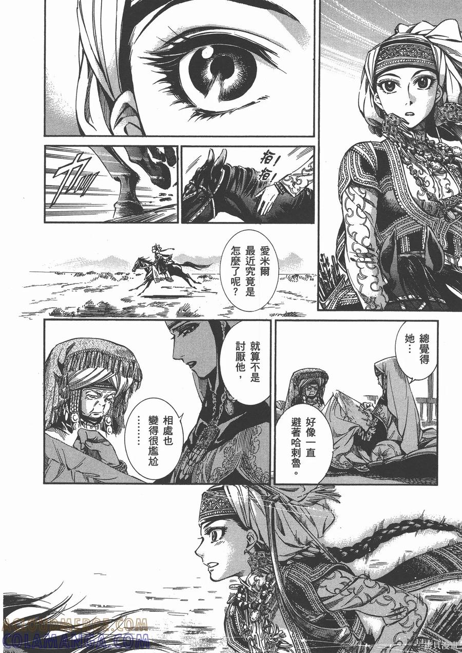 第117页