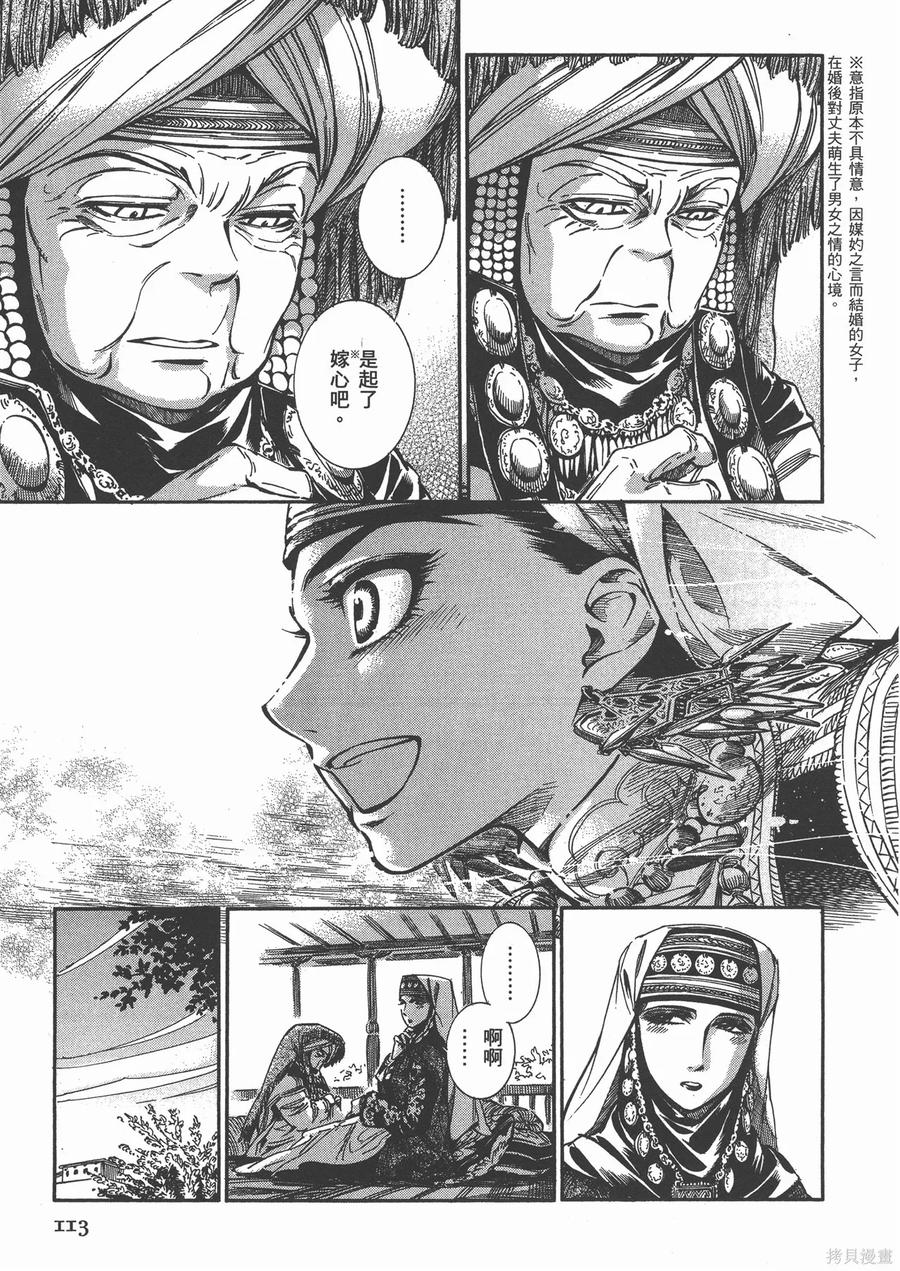 第118页