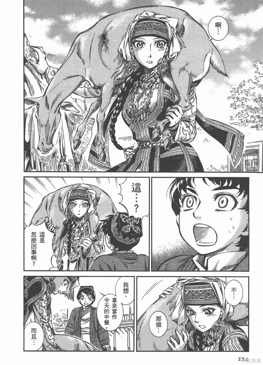 第119页