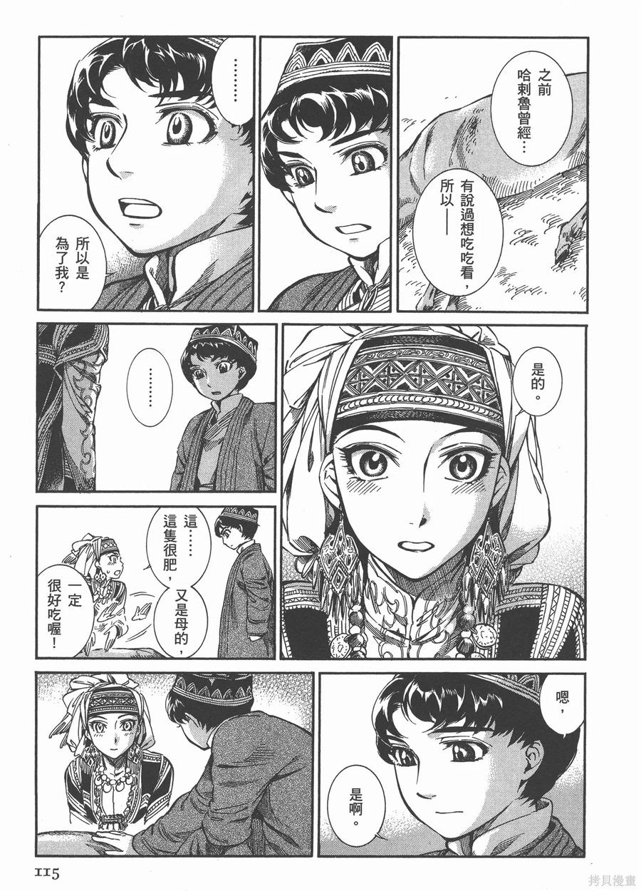 第120页