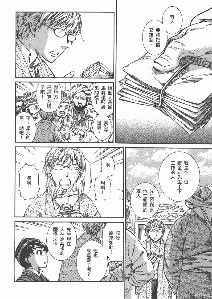 第127页