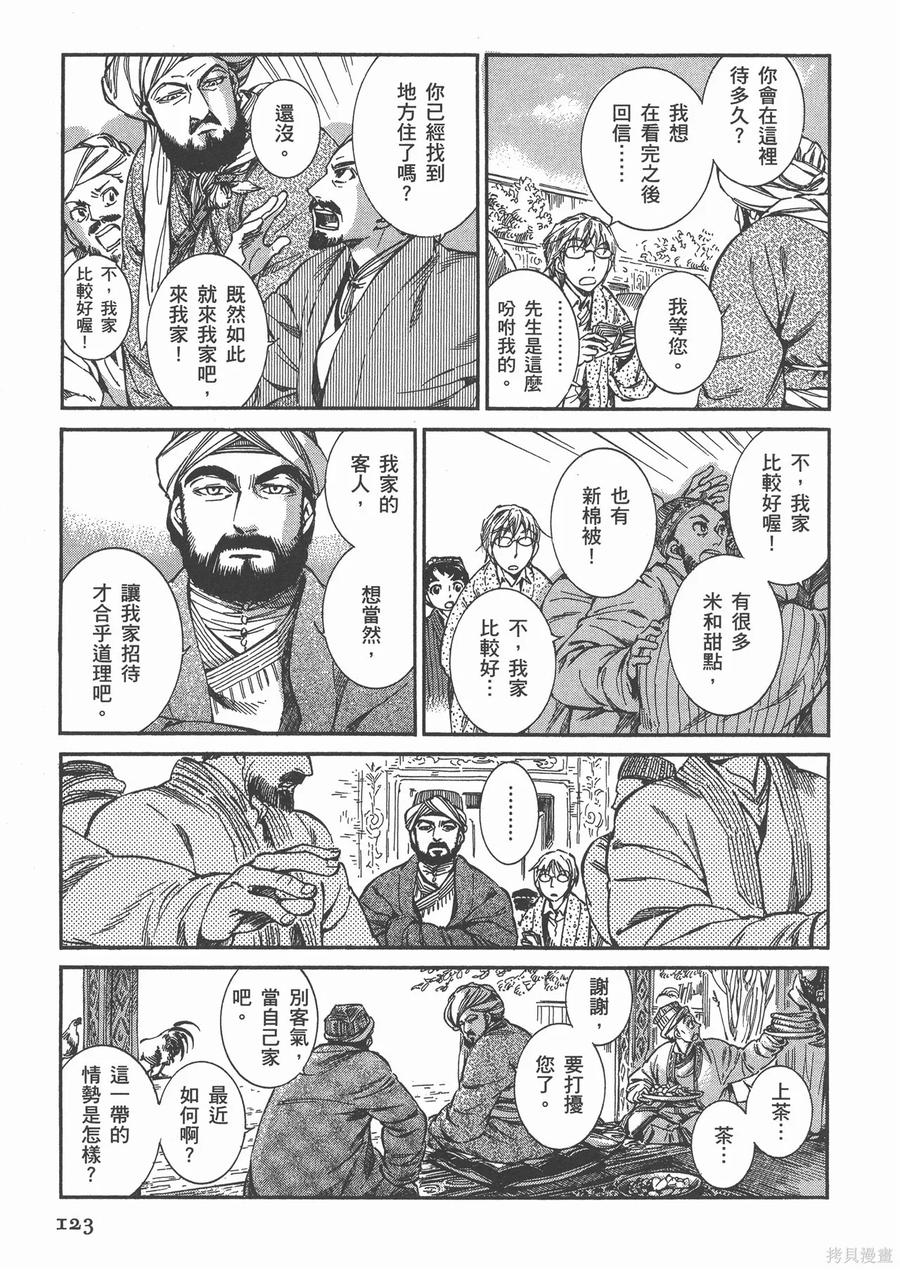 第128页