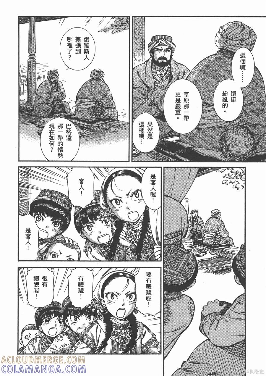 第129页