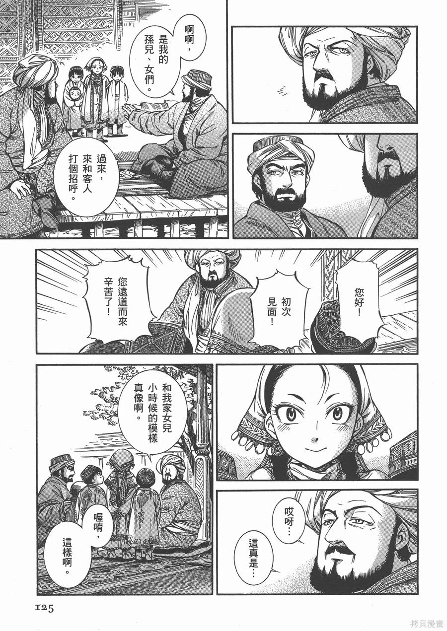 第130页