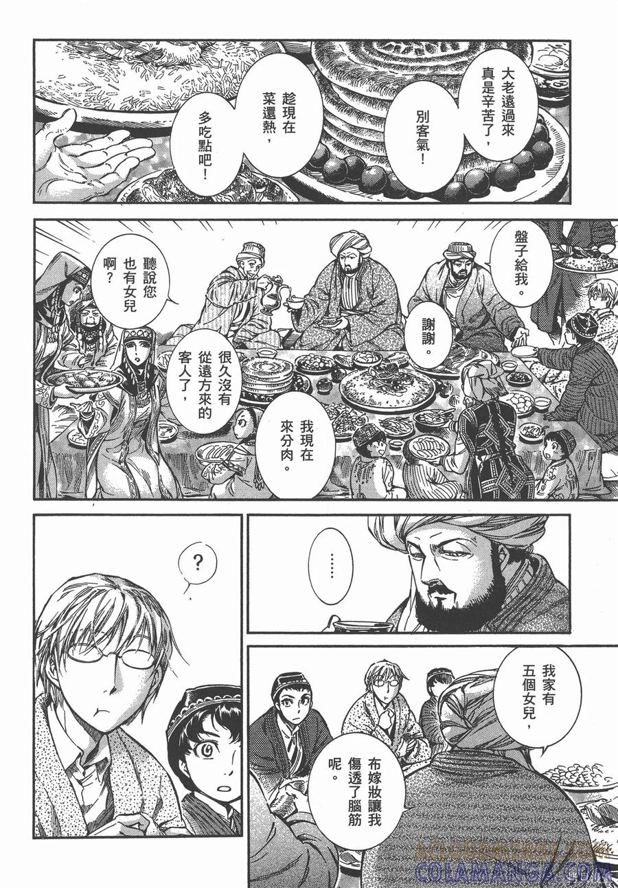 第133页