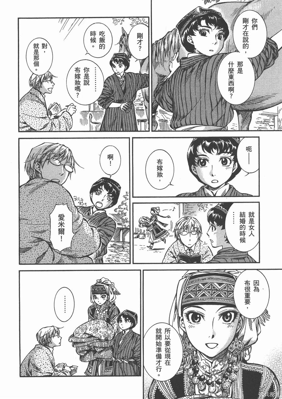 第135页