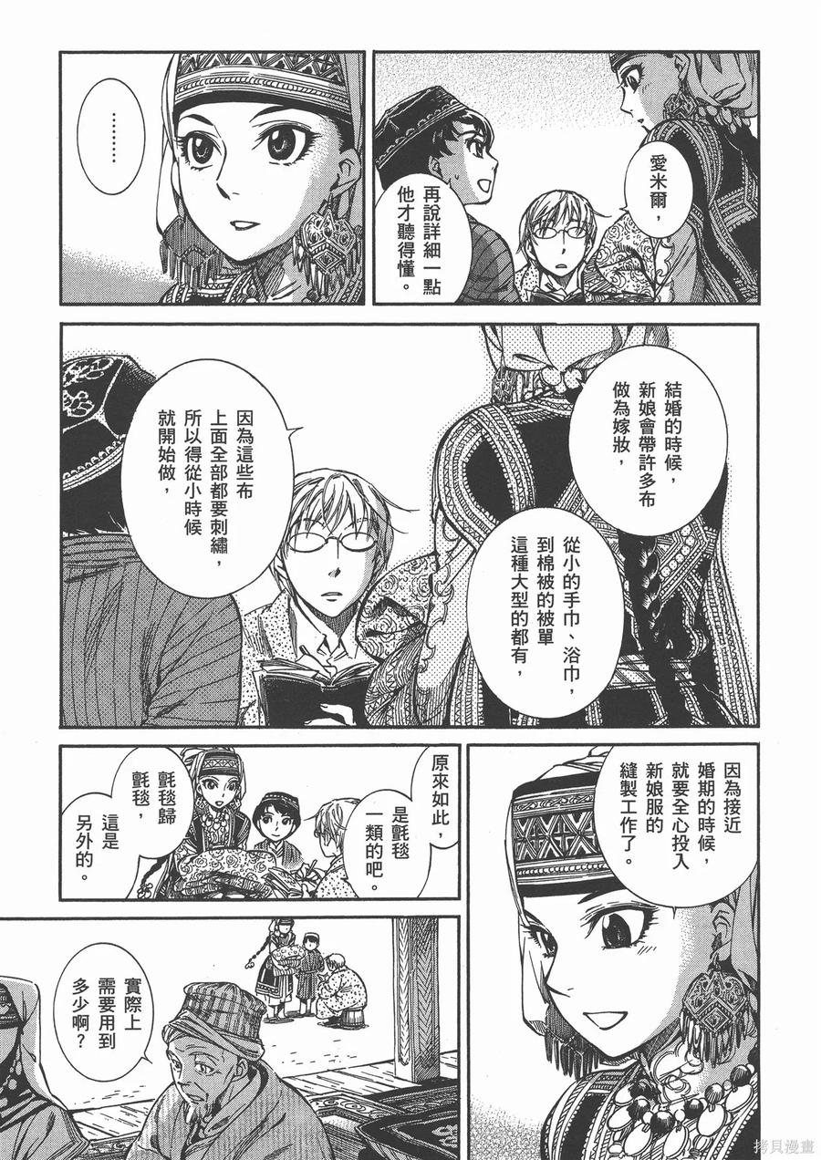 第136页
