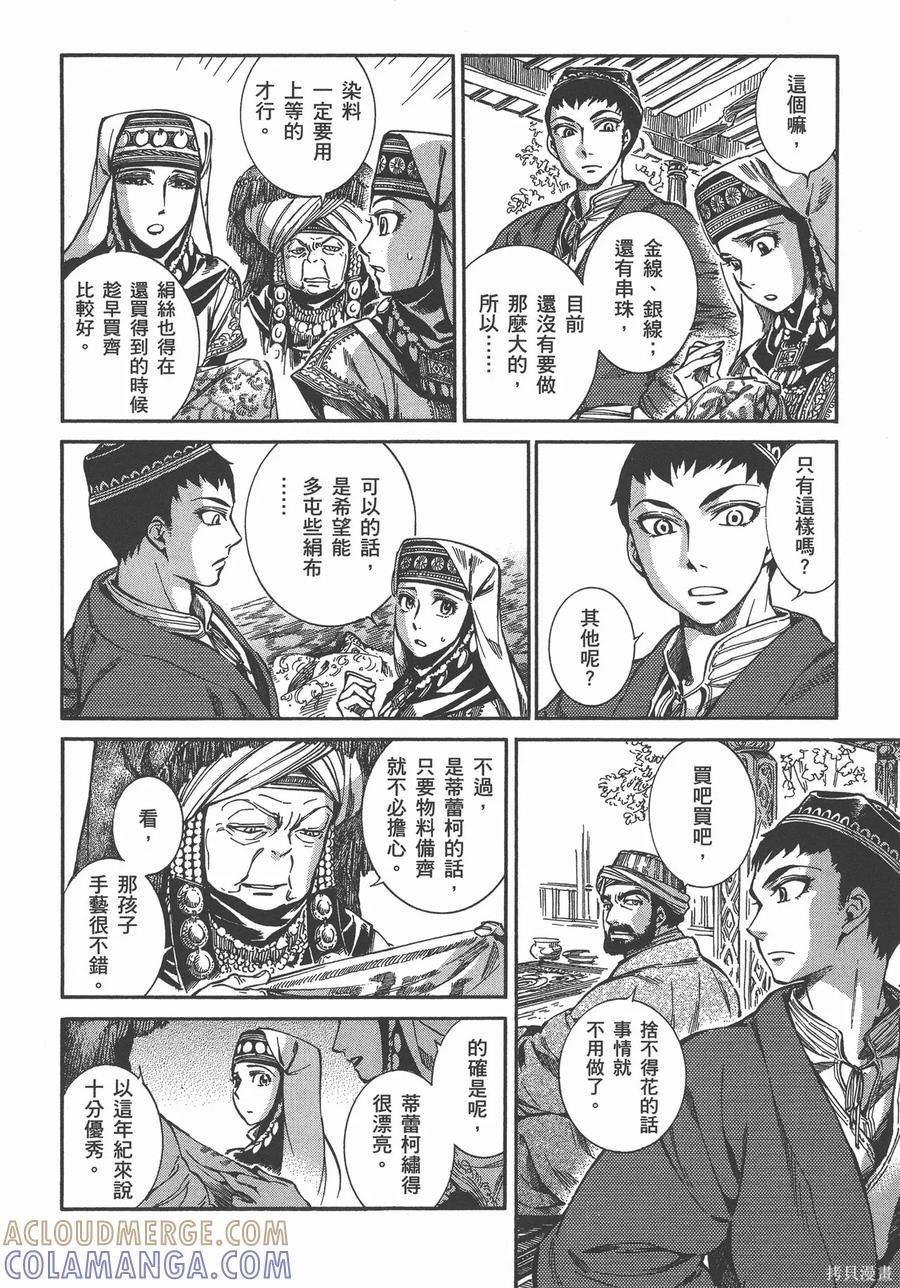 第137页