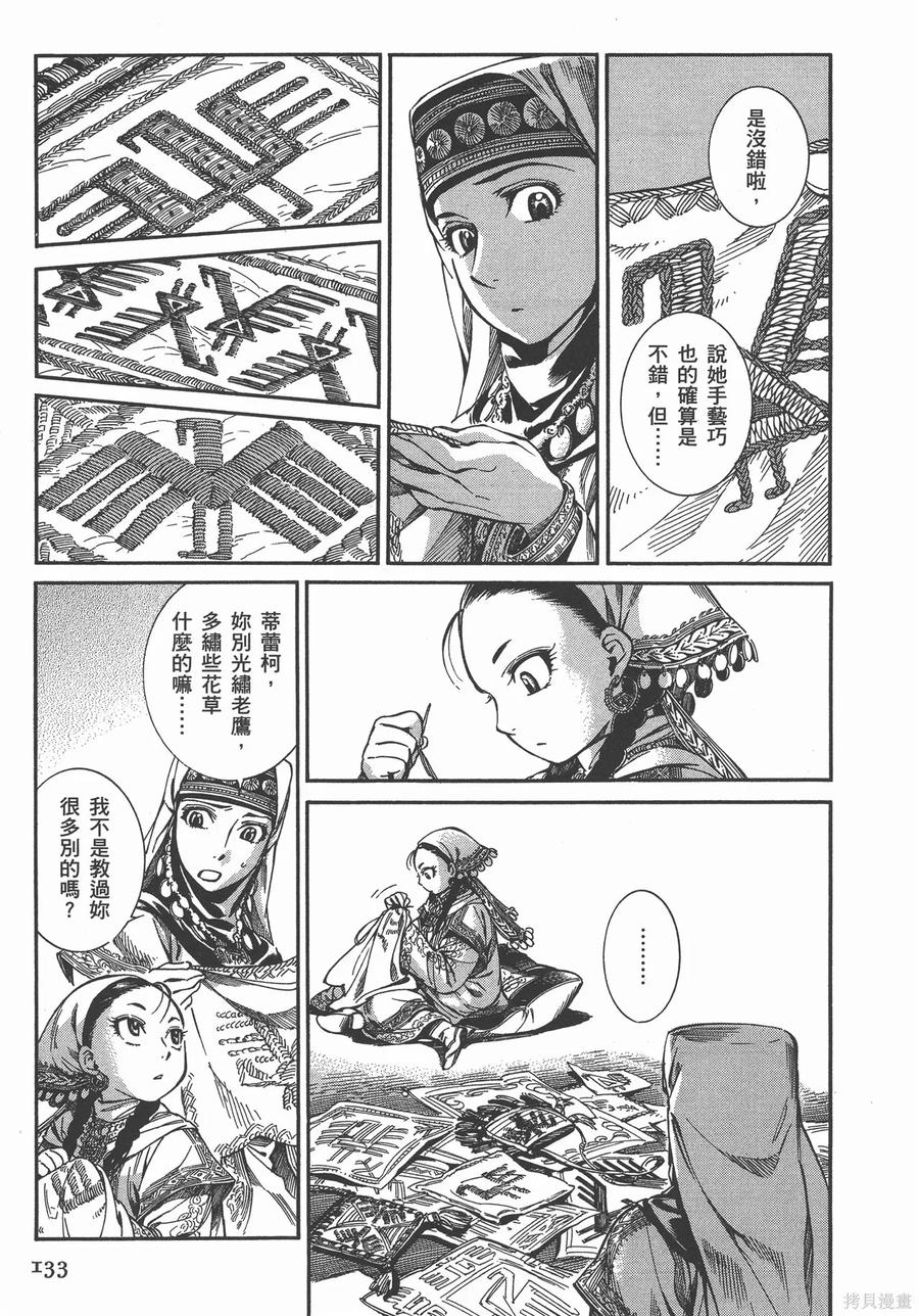 第138页