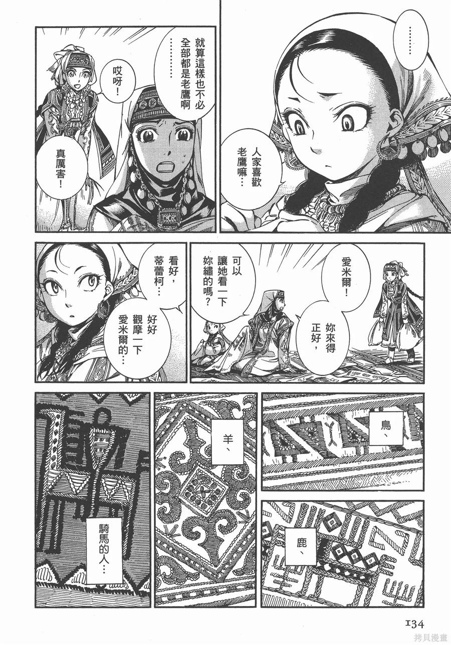 第139页