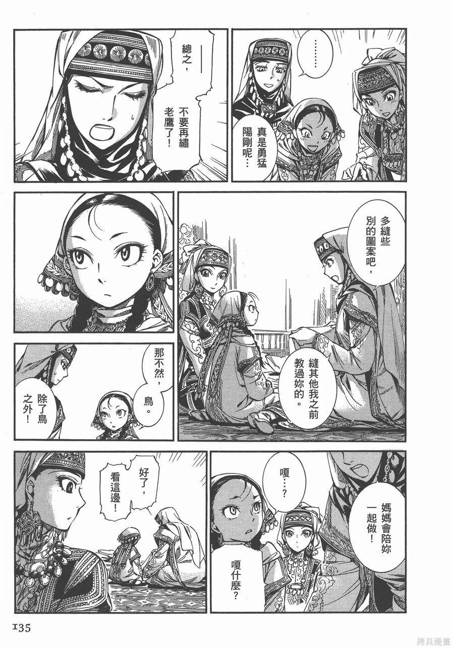 第140页