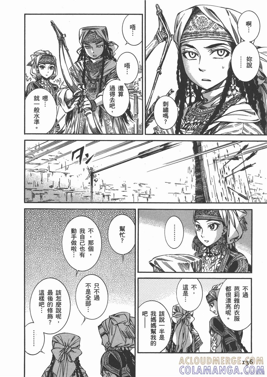 第141页