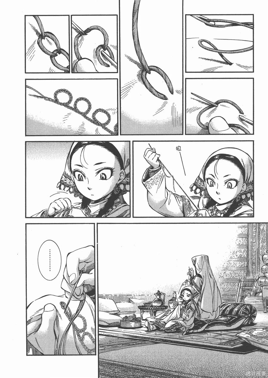 第143页