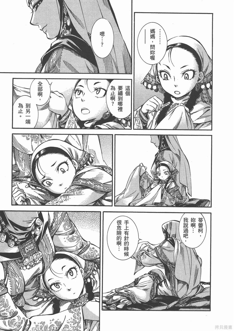 第144页