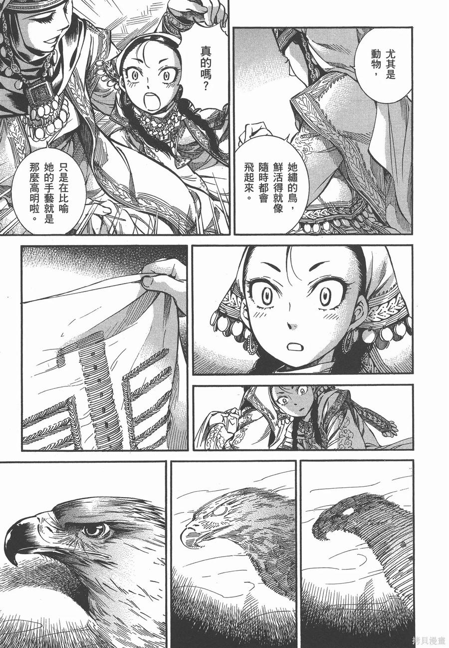 第146页