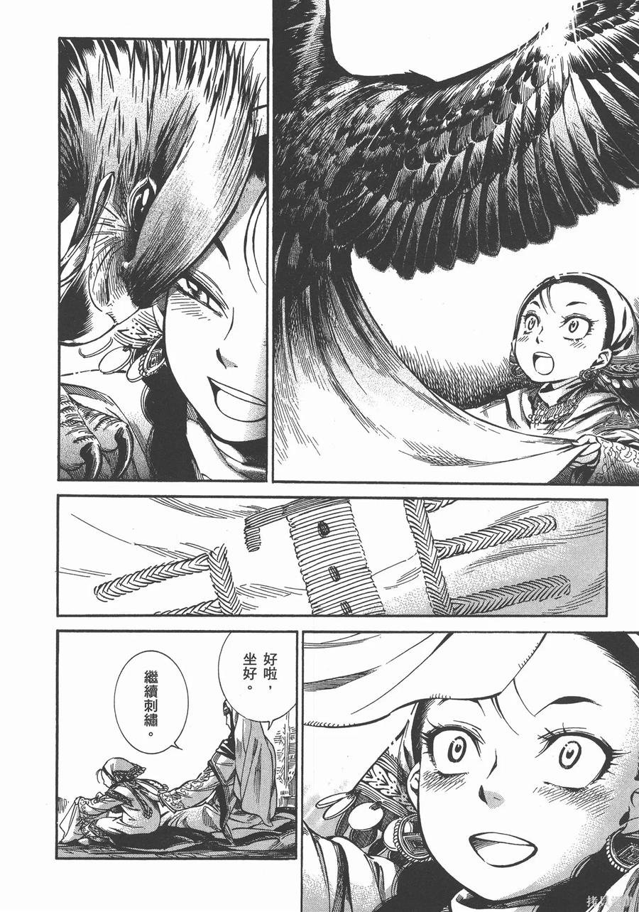 第147页