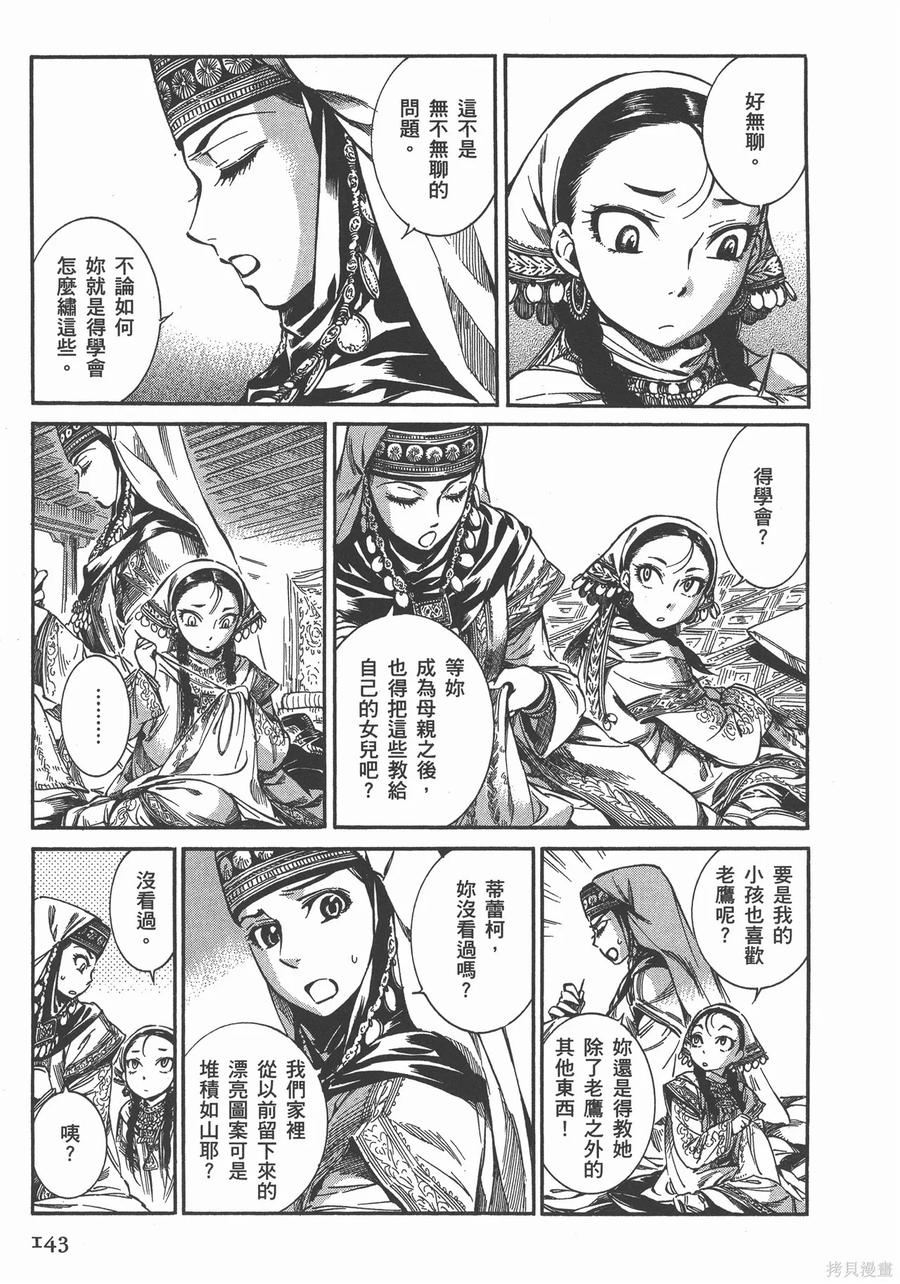 第148页