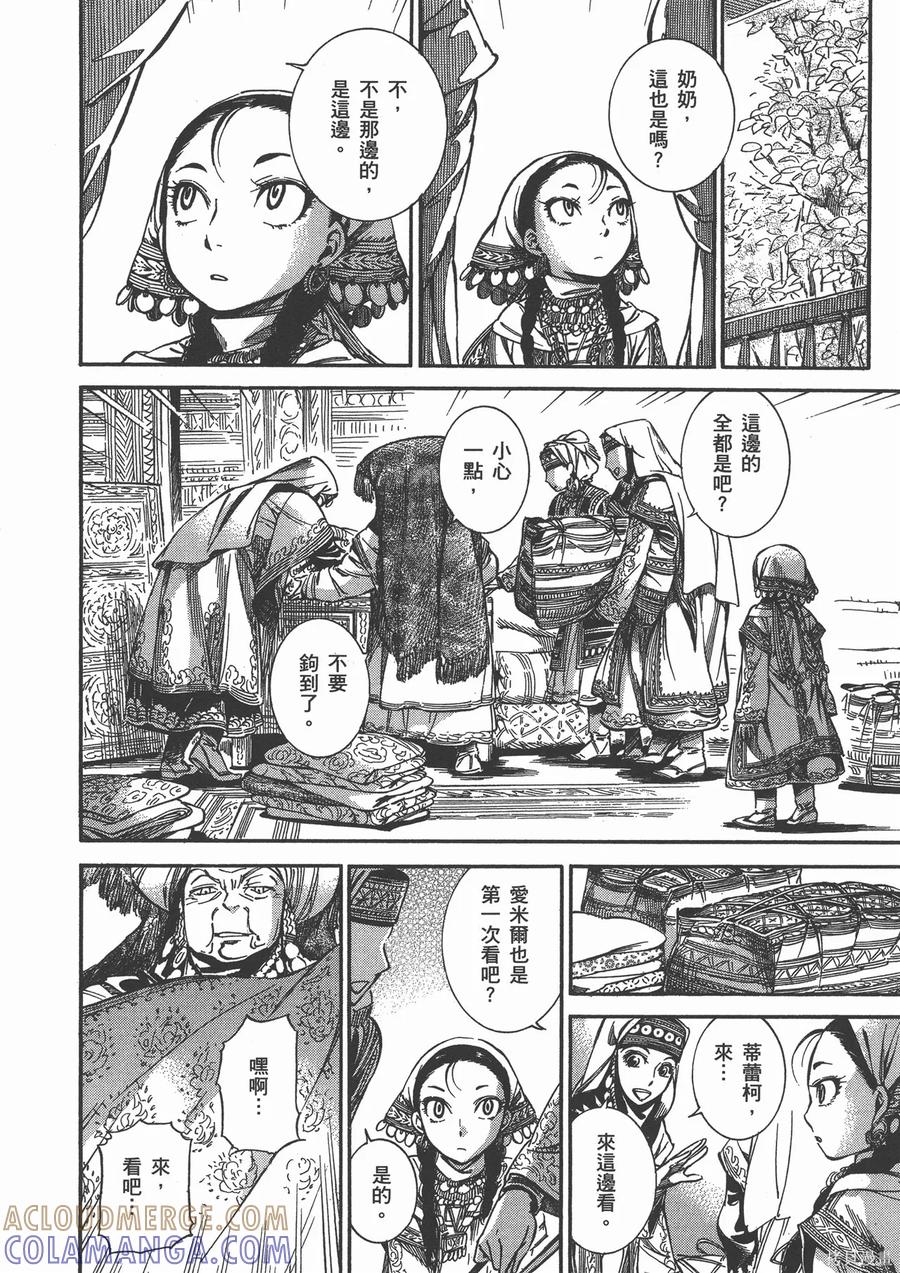 第149页
