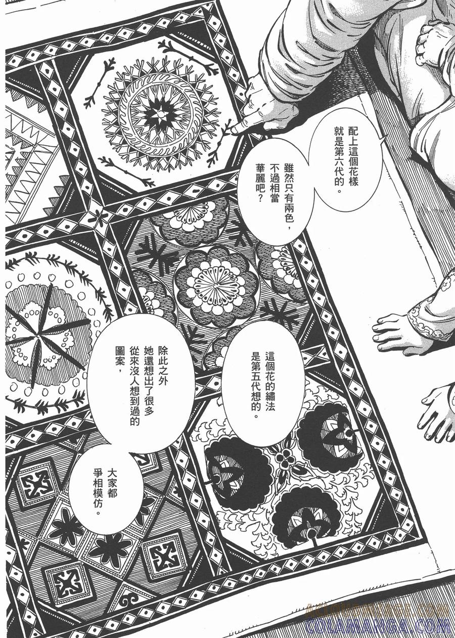 第153页