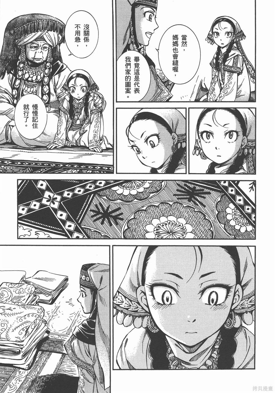 第156页