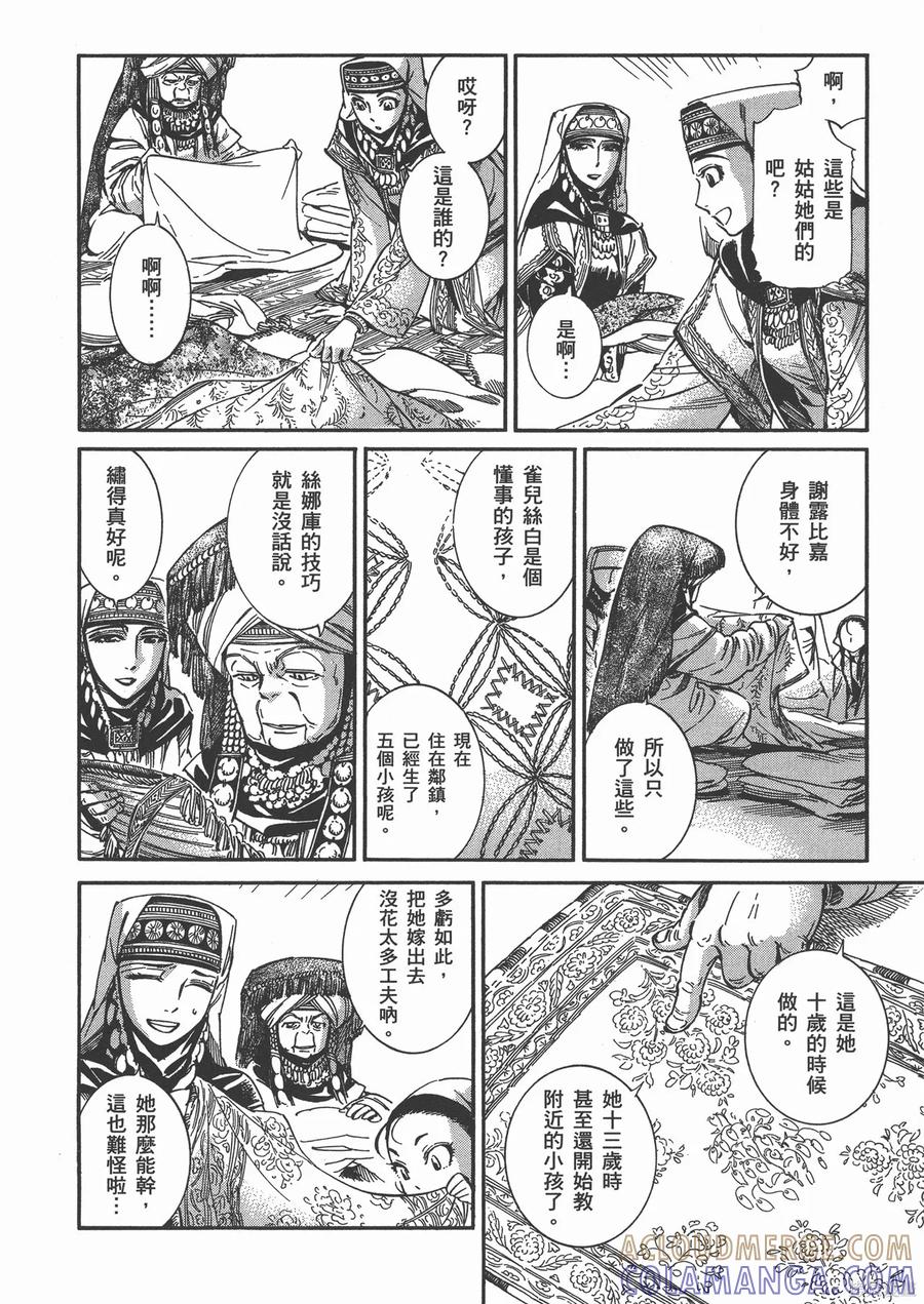第157页