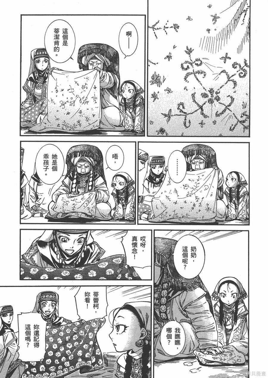 第158页