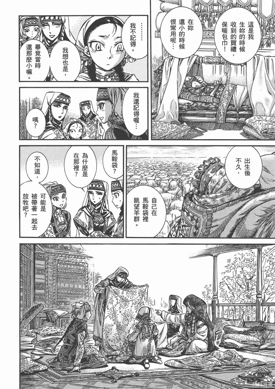 第159页