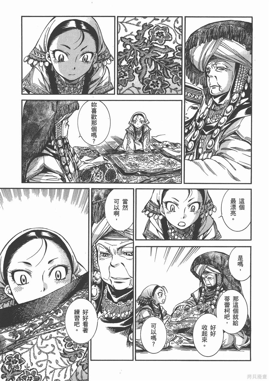 第160页